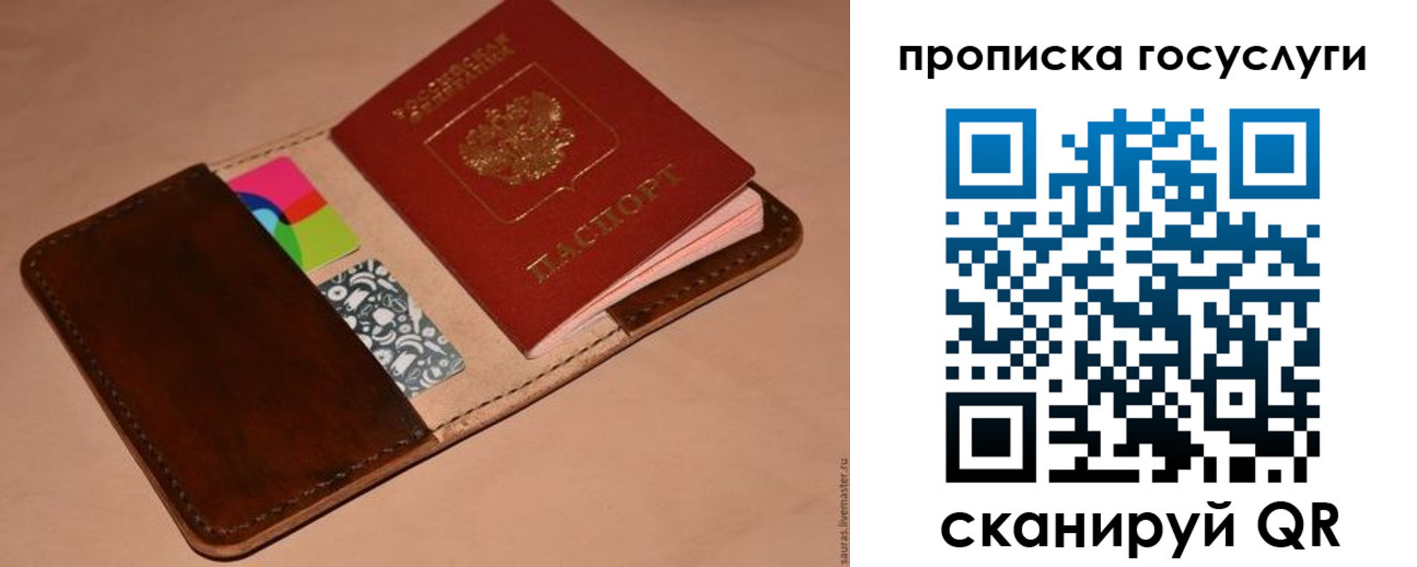 где прописаться в Торжоке