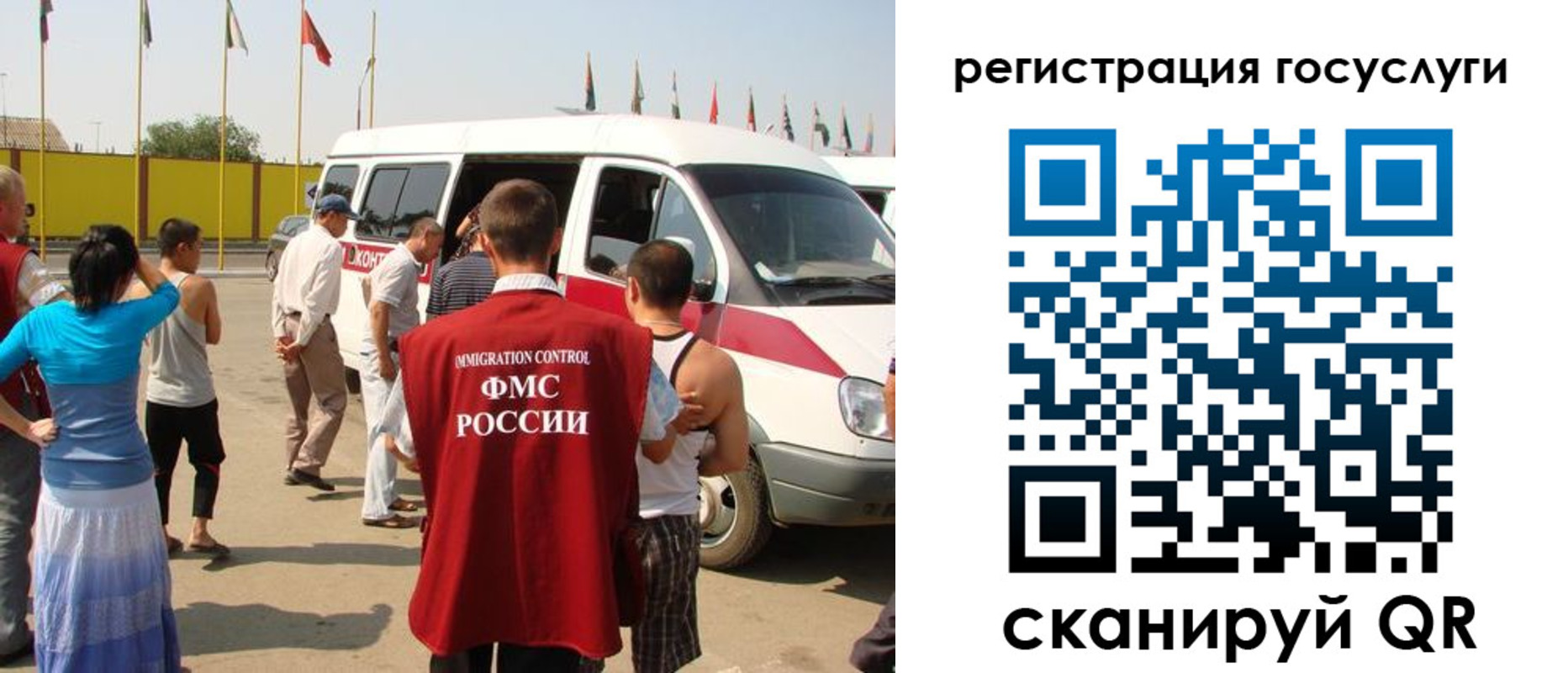 регистрация в Торжоке
